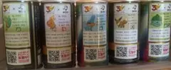 未開封 BOSS ポケモン30周年 コラボ デザイン缶 5本セットのサムネイル