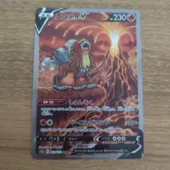 エンテイV SAR S12a VSTARユニバース 213/172