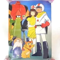 昭和レトロ ミニカード がんばれロボコン ロビン 島田歌穂さん - メルカリ