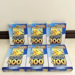 スタートデッキ100 コロちゃおVer 10個 新品未開封 ポケモンカード