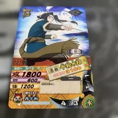 ナルト ナルティメット データカードダス Vジャンプ プロモ ナルト 未