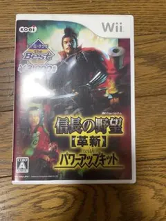 信長の野望・革新 with パワーアップキット 説明書付き