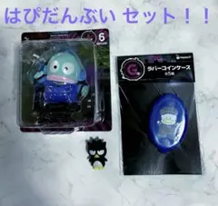 ハッピーくじ サンリオ ハロウィン2026 A賞 ハンギョドン セット ペックル