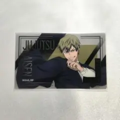 呪術廻戦　箔押しクリアカード　直哉　20枚セット 呪術廻戦 箔押しクリアカードコレクション 禪院直哉 脹相 - メルカリ