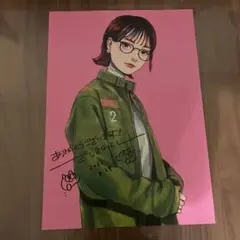 2026年最新】ざしきわらし サイン本の人気アイテム - メルカリ