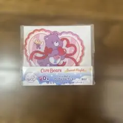 Care Bears キャラ福くじ D賞 ミラー Share Bear