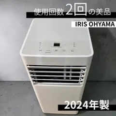 2026年最新】IPP‐2224Sの人気アイテム - メルカリ
