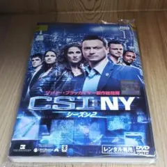 ね598-2∝ CSI:NY シーズン2 [レンタル落ち] 全8巻セット