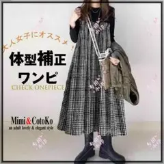 【月様　専用】