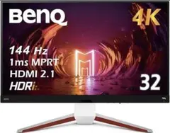 美品BenQ MOBIUZ EX3210U 4K 144Hz ゲーミングモニターのサムネイル