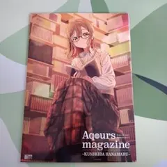 LoveLive!Sunshine!! Aqours magazine ～KU… Love Live! Sunshine!! Aqours Magazine: Watanabe You - Tokyo Otaku