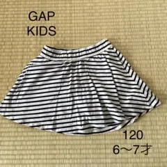 GAP  ボーダースカート　120