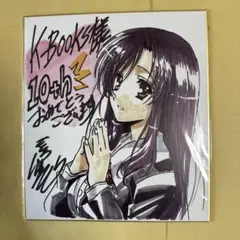 てぃんくる先生 直筆サイン入りk-booksジークレ - メルカリ
