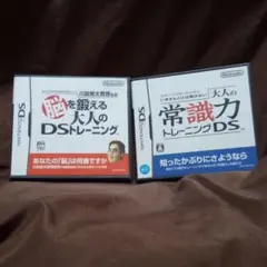 脳を鍛える大人のDSトレーニング、常識力トレーニング