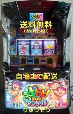 2026年最新】沖ドキduo 実機の人気アイテム - メルカリ