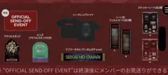 SEKAI NO OWARI CINEMA グッズセット - メルカリ