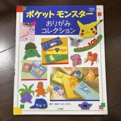 Item thumbnail for item 107eba9f-c00f-472a-946f-e8dd1fe2a45e