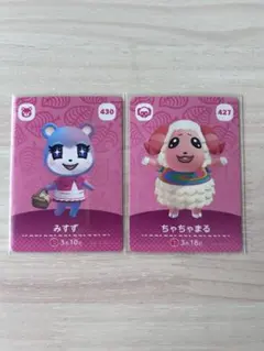 あつ森 amiiboカードみずす ちゃちゃまる