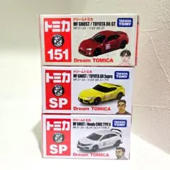 토미카 3대 MF 고스트 86 GT GR 수프라 시빅 TYPE R