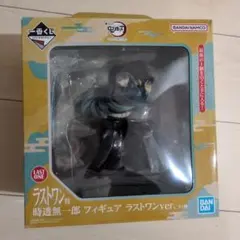 2026年最新】無一郎 フィギュア ラストワンの人気アイテム - メルカリ