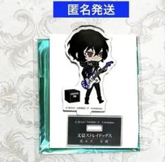 2026年最新】文 スト 太宰 アクリル カフェの人気アイテム - メルカリ