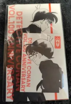 Cheese！2021年11月号付録 名探偵コナン