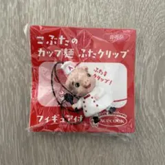 お*ん様 ◆エースコック風　ブタ　オリジナル★世界に一つのハンドメイド・オーダー 2026年最新】エースコック ブタの人気アイテム - メルカリ