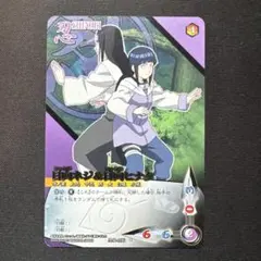 ◇2003年バンダイ初代NARUTOナルトカード初期巻ノ 日向ヒナタ② - メルカリ