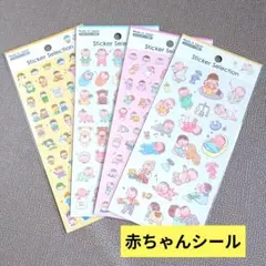 【新品】赤ちゃんシール　デザインシール　育児日記　母子手帳に　ミニサイズ