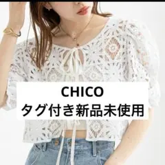 CHICO レース リボン 2way トップスのサムネイル