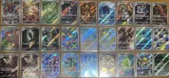 ポケモンカードゲーム　AR27枚まとめ売り　ARゼニガメ　ARプルリルなど