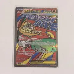 MEGAドリームex メガルチャブルex MAポケモンカード