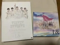 キンプリ 2020 L& コンサートDVD CD初回限定版B まとめ売り