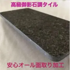 ペット うさぎのひんやりマットのサムネイル