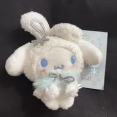 【新品タグ付き】ラムネ&マスコットホルダー（雪うさぎ）シナモロール