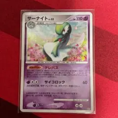 渦巻きあり サーナイトLV.X ☆ 拡張パック 夜明けの疾走 DP4 - メルカリ