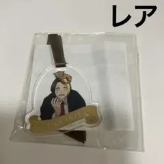 マッシュル　なんじゃタウン　ゲーム景品　 オーナメントチャーム　未開封　１点