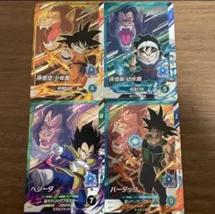 ドラゴンボールスーパーダイバーズ PUR 4枚セット SDV3弾 コンプ