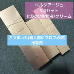 2026年最新】クオリア 化粧水の人気アイテム - メルカリ