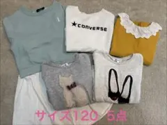 子供服　トレーナー 5点セット サイズ120 キッズ