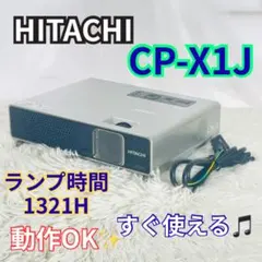 HITACHI プロジェクター CP-AW250N 本体 リモコン付き HITACHI プロジェクター CP-AW250N 本体 リモコン付き - メルカリ