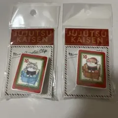 呪術廻戦　プラザ　ミニアクリルクリップ　クリスます　虎杖悠仁　五条悟