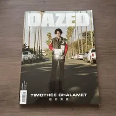 DAZED CHINA 2020年　海外雑誌　ティモシーシャラメ