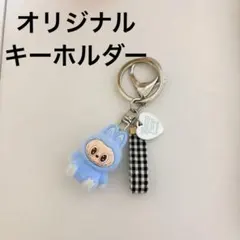 【ラスト1点】ラブブ ぬいぐるみ キーホルダー