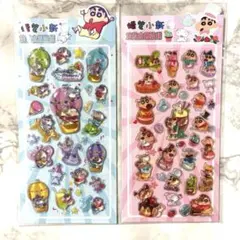 クレヨンしんちゃん 硬い シール 立体シール (しー①) 2枚セット