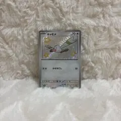 ポケモンカード キャモメ 色違い sのサムネイル