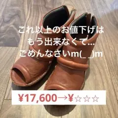 ⭐️最終処分価格❣️Hina Day Green ⭐️厚底ブーティ　夏秋サンダル Mのサムネイル