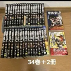 進撃の巨人 1巻〜25巻セット＋スピンオフ「悔いなき選択」特装版2巻