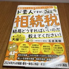 Item thumbnail for item 58621ec2-e44d-45db-b722-fcc86337d28f