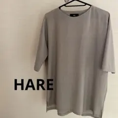 HARE グレー 半袖 Tシャツ SMALL 肩ジッパーあり